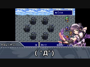 EINFERIA FANTASYⅣ～ロリベーザの野望：その３