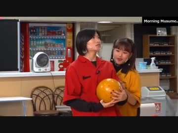 漫才ボウリング