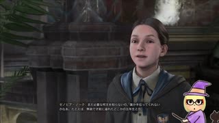 ホグワーツ・レガシー Hogwarts Legacy