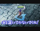 【Switch】今度こそ9枚集めろ！新・男4人でNine Parchments part17【実況】