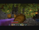 【Minecraft】マインクラフト 実況プレイ386
