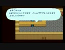 sc^リメイクリマスターを記念してロマサガを初プレイ実況　６０