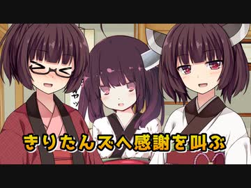 【動画の私物化】きりたんズへ感謝を叫ぶ【きり誕祭2023】