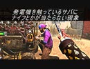 〔dbd〕発電機を触っているサバの頭にトリックスターのナイフとかが当たらない現象を検証