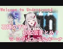 【ネタ解説有】石神のぞみ初配信まとめ？【にじさんじ】