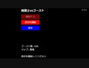 魔道士vsゴースト【廃墟600体ソロ】