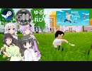 Steamワンコイン ゆるゆるれびゅ～ 第152回「Knight Of The Parking Lot」