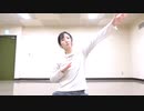 【GUみずき】エゴロック【踊ってみた】
