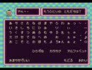 まざー２　じっきょープレイ