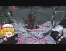 【ゴーストフェイス】ゆっくりとDBD-46