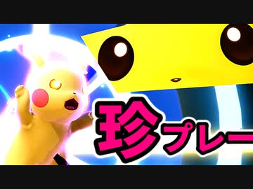 【スマブラ(64/SP)】珍プレー集【第二回クロスオーバー杯】-CPUトナメ実況-