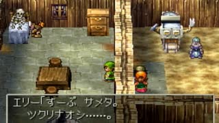 ドラゴンクエスト7　実況プレイPart41