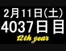 【1日1実績】宇宙事故　#5【Xbox360/XboxOne】