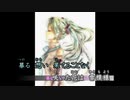 【ニコカラ】白雪～sirayuki～（キー-1）【off vocal】