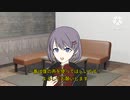 【自己紹介・親作品登録用動画】電子生命体・言成エニシ