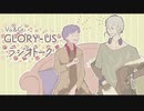 幼なじみ2人が出会いを振り返ってみた