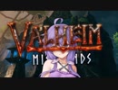 【VALHEIM】バイキングゲーム実況　#2　【結月ゆかり】【VOICEVOX:No.7】