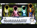 【MO4】エジプト組の新クトゥルフ神話TRPG パート2