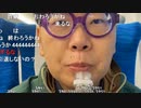 ニンポー（千代豊和）名古屋へ