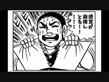 はだしのゲンと見るフランス空軍機入門②