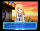 ARIA～蒼い惑星のエルシエロ～　Play46
