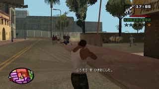 GTASA　カオスモードに挑戦　なわばり奪還編　part1