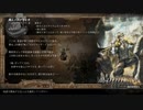 【switch】オクトパストラベラー2　体験版 パルテティオ編 pert1