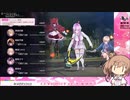 ヘブバンABコラボイベント実況（後半）ニコ生アーカイブ