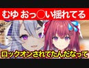 “すけべ認定”される前から竜胆尊にロックオンされていたことを知る天ヶ瀬むゆ【にじさんじ切り抜き】