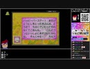 Part05/07 バーチャルいいゲーマー VS HUNTER×HUNTER みんな友だち大作戦!!【Twitch配信視聴者投稿】