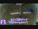 【最後の作業】ozyanのカーバルスペースプログラム#55後編【ゆっくり実況】【kerbal space program】【KSP】
