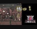 【EDF6】まったり運命に抗ってみた Part 74【実況】