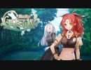 【ソード・ワールド2.5】緑の森の亜人家族 3章/最終話【ゆっくりTRPG】