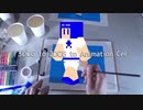 3DCG to 2DCG to Animation Cel(セル画の紹介)