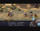 アナザーエデンで遊ぶ 13