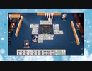 【雀魂】ひびの麻雀2023　part42【玉の間・雀豪1】