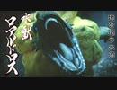 もちもち猫のモンハンライズ実況7