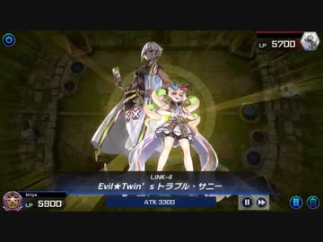 迫真怪盗部 Evil★Twinの裏技.Barian's Chaos Draw