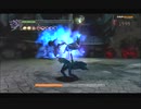 #9-7 再生数１０以下なのでDVをさらすぜ PS3 【デビルメイクライ３】 バージル編