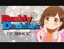 『Buddy Daddies』OP「SHOCK!」(Ayase)ドラム叩いてみた。/ Buddy Daddies OP SHOCK! Drum cover