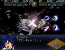 耳コピ・チップチューン 第2次スーパーロボット大戦アルファ「クロスボーンガンダム」 3パターン