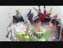 １/１００ストライクフリーダムをつくる【ガンダムSEEDデスティニーより】
