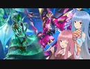 【遊戯王マスターデュエル】氷水使いの茜とシャーク使いの葵part23【A.I.VOICE実況】
