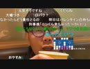 ニンポー（千代豊和）名古屋到着、雨(2)