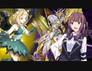 【遊戯王マスターデュエル】オルフェゴール使いの夏色花梨part31【CeVIO AI実況】