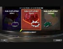 【ビターで一番】スプラトゥーン3【弱いローラーは僕です】