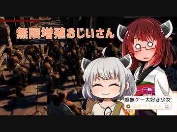 【正座スライド移動おじさん】虚無ゲー大好き少女あかりちゃん 【Soulsland】