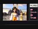 【FF9リマスター】ストーリーを楽しみながらエクスカリバー2を取りたいpart6【ゆっくり実況】