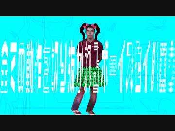 全ての動作を切り抜かれるボーイズセイハロウ