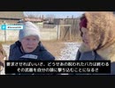 ドネツクの住民 EU首脳会談に武器乞食しに行ったゼレンスキーについて 「あいつは生まれてくるべきじゃなかった、アメリカに魂を売った」